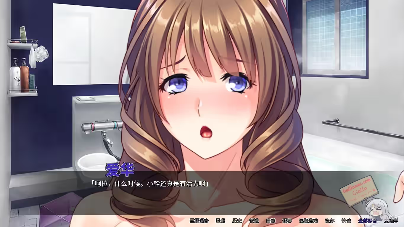 妈妈的银乱寄宿生活 截图 2