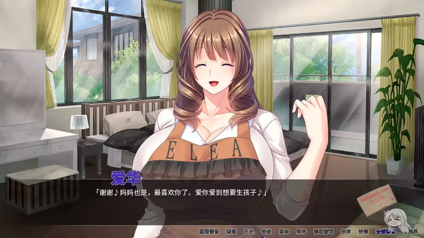 妈妈的银乱寄宿生活 截图 3