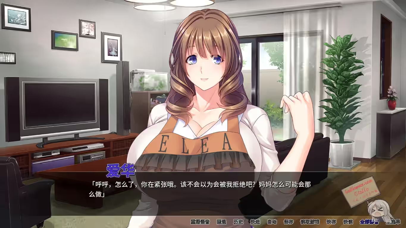 妈妈的银乱寄宿生活 截图 1