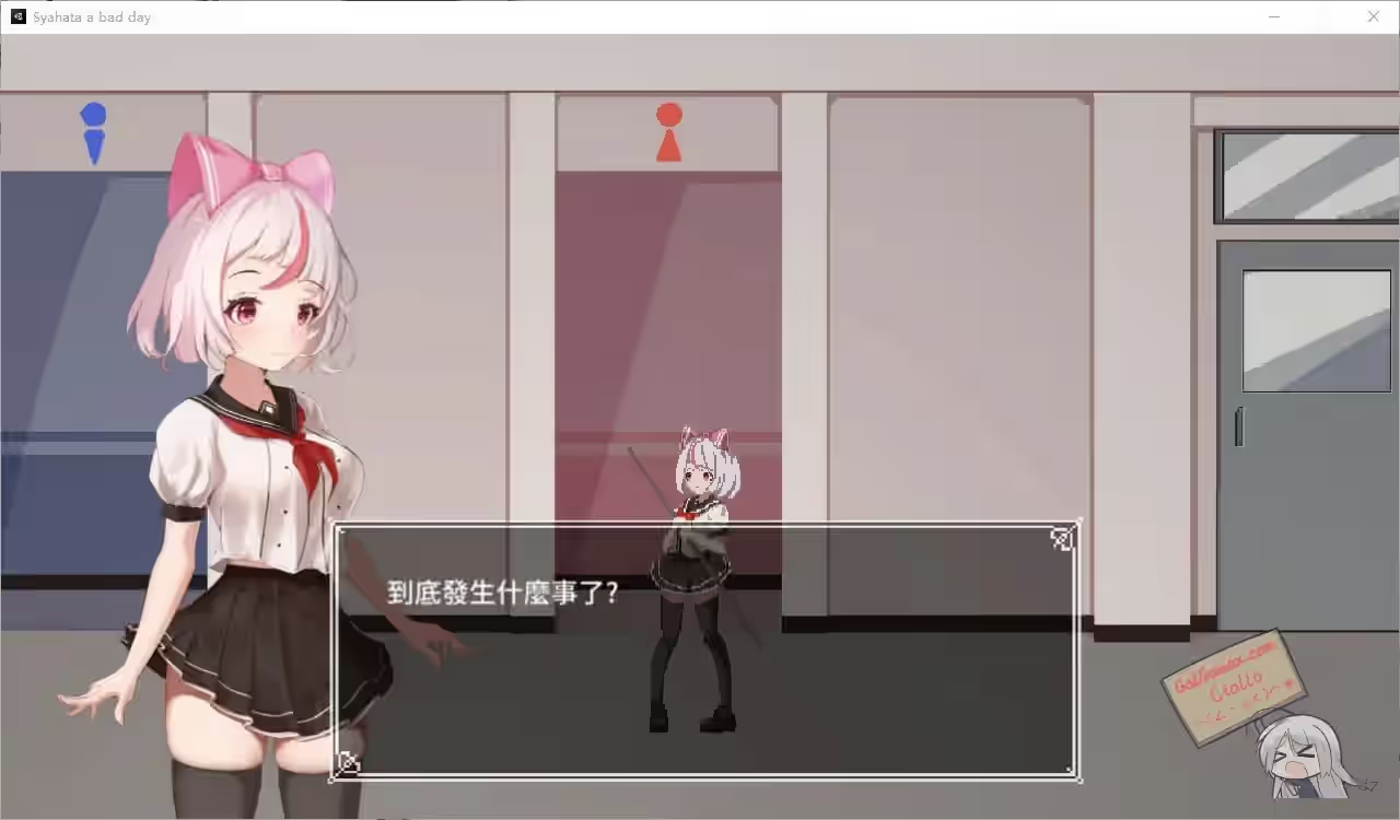 萨哈塔遭难的一日 截图 3