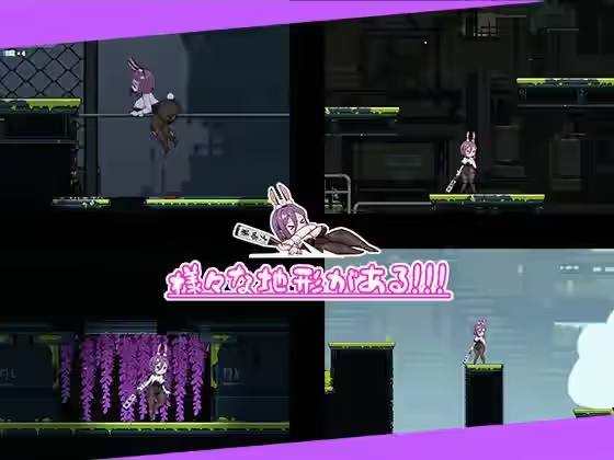 兔女郎的奇妙异星冒险 截图 4