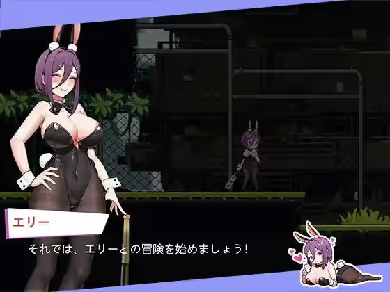 兔女郎的奇妙异星冒险 截图 2