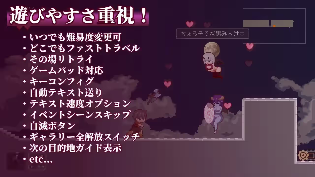 魅魔世界的迷途人 截图 2