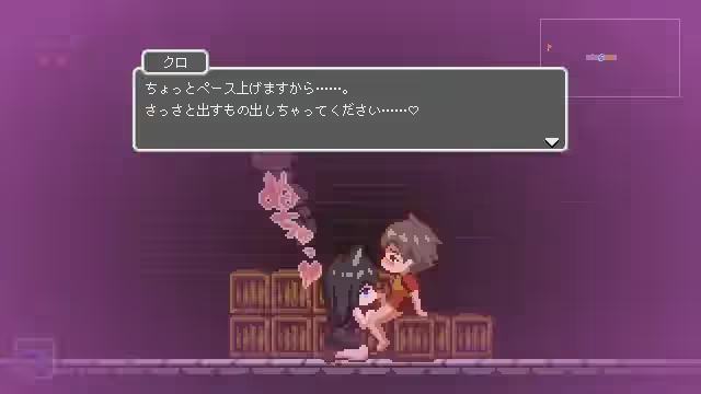 魅魔世界的迷途人 截图 1