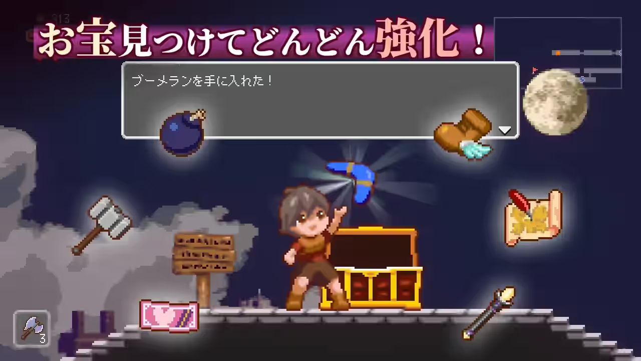 魅魔世界的迷途人 截图 4