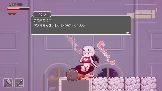 魅魔世界的迷途人 截图 3