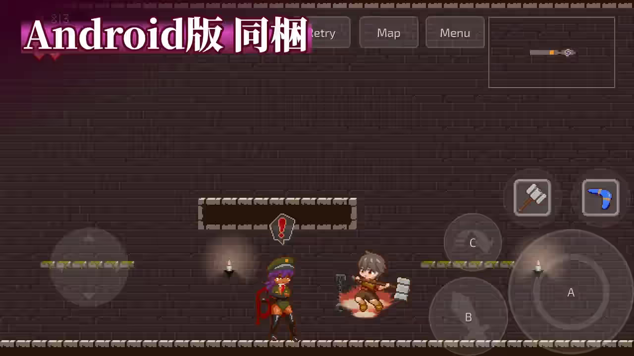 魅魔世界的迷途人 截图 5