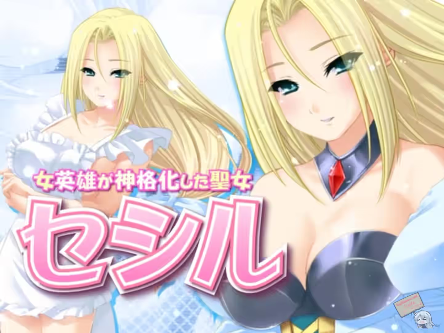 用种子来净化女神！仙境！ 截图 1