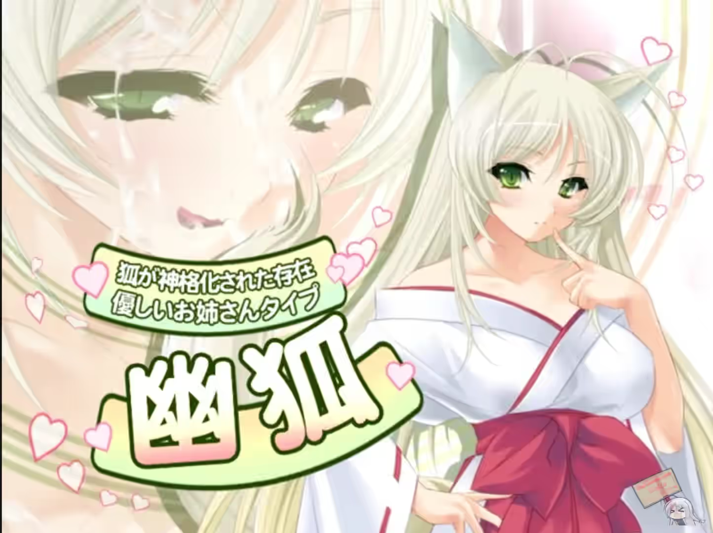 用种子来净化女神！仙境！ 截图 2