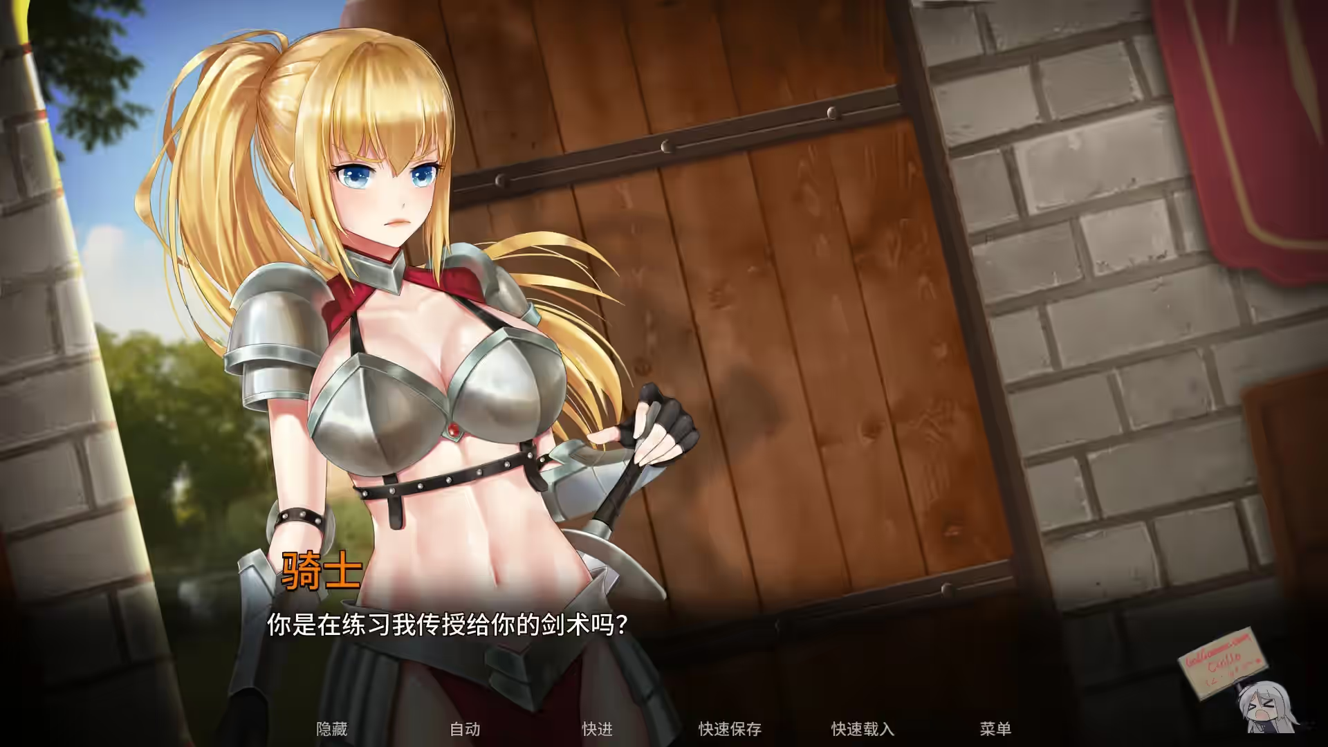 蒸汽六重奏 Steamy Sextet 截图 4