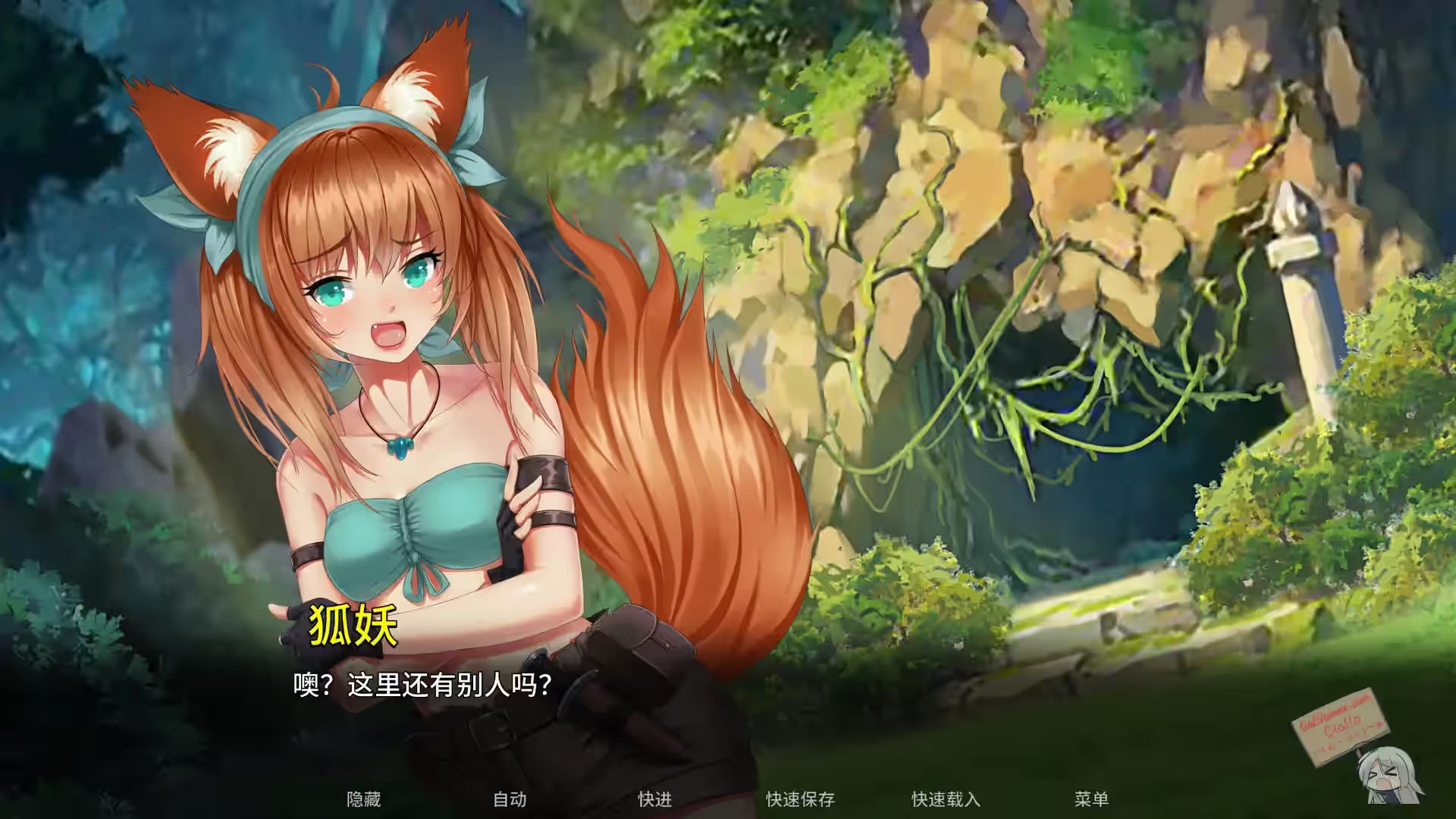 蒸汽六重奏 Steamy Sextet 截图 2