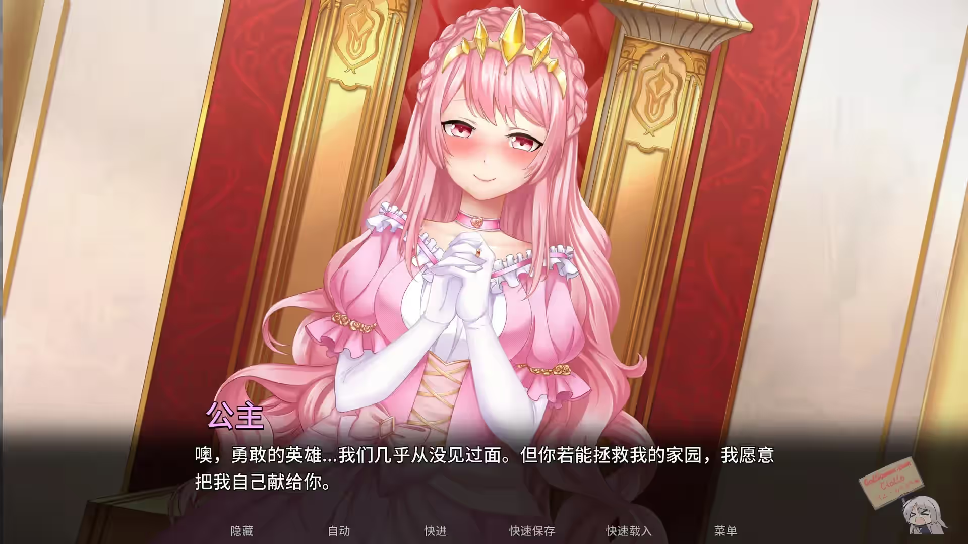 蒸汽六重奏 Steamy Sextet 截图 3