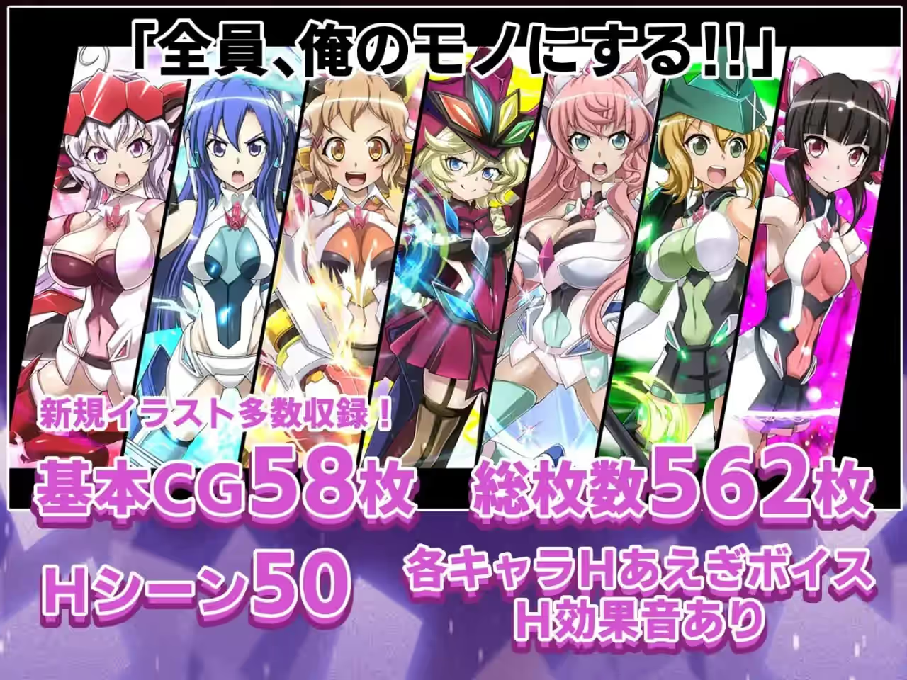 战姬绝顶交响曲GAME 截图 2