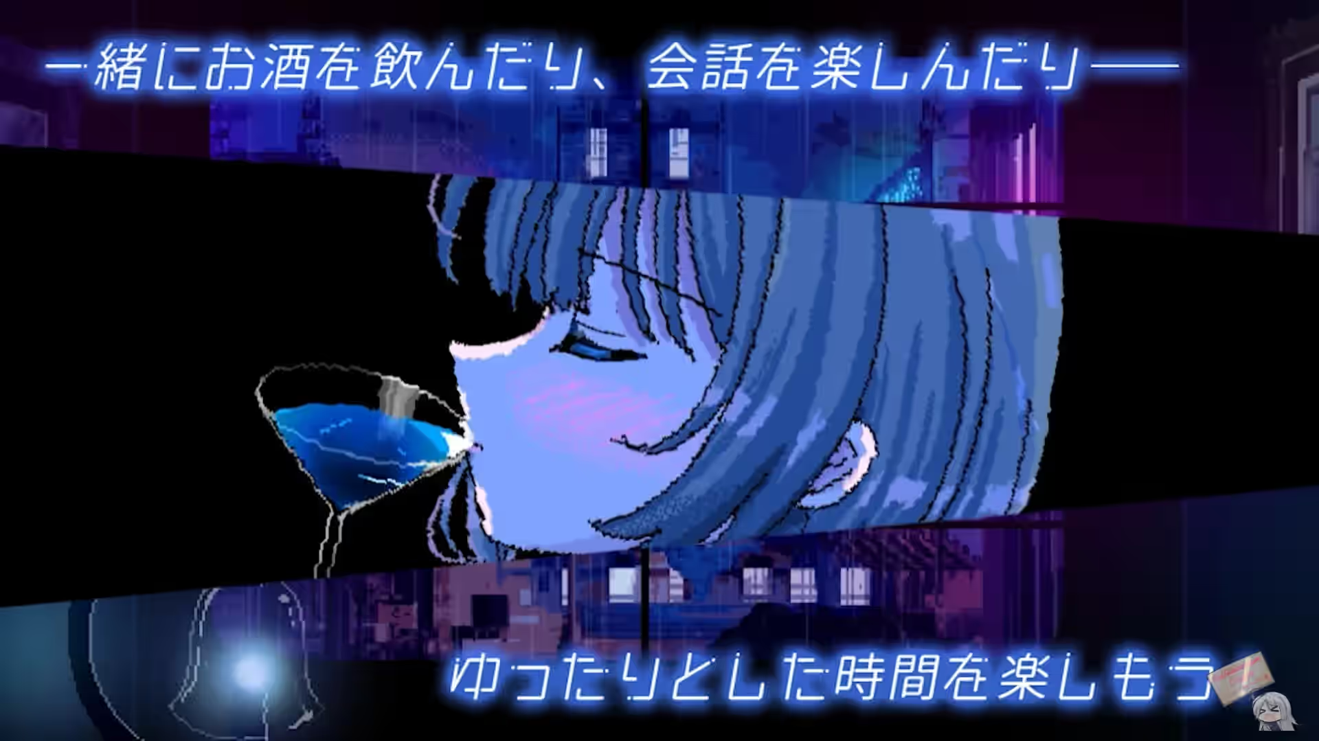 雨声弥漫的夜晚 截图 6