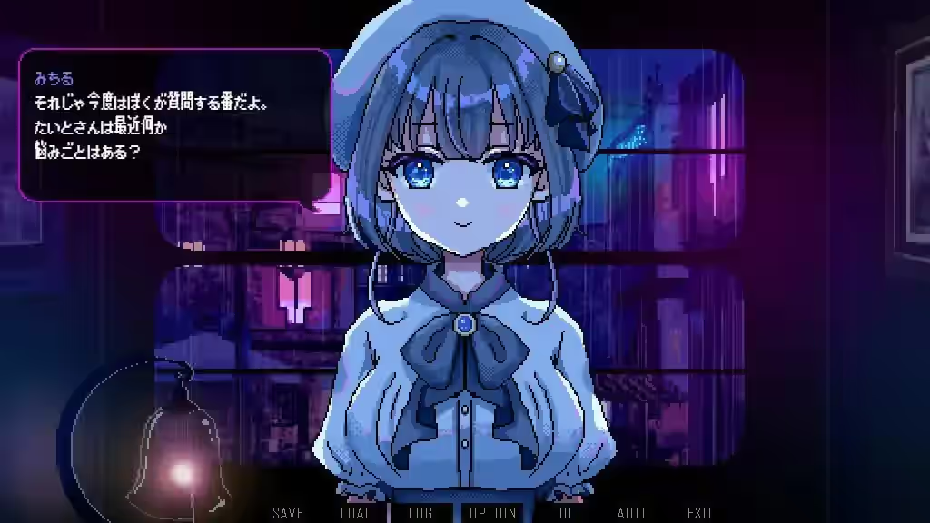 雨声弥漫的夜晚 截图 2