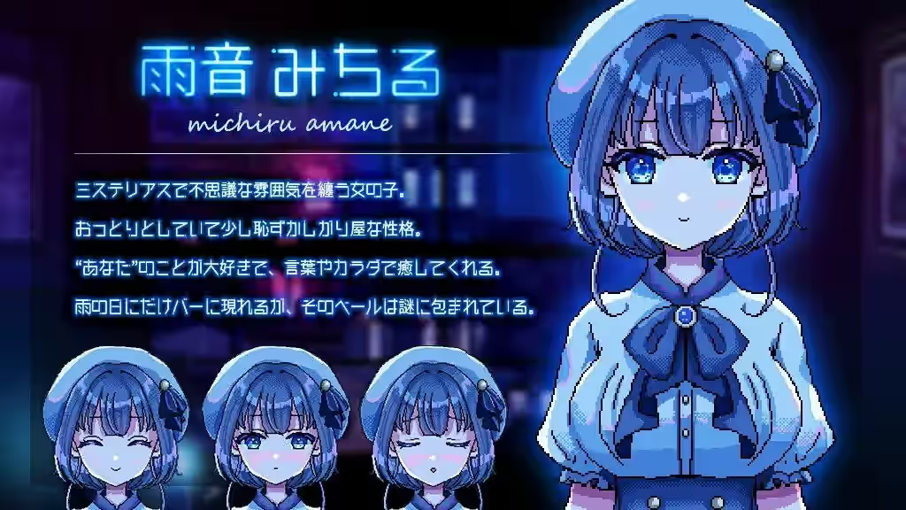 雨声弥漫的夜晚 截图 1