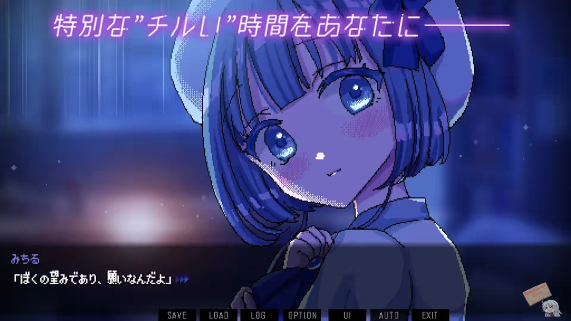 雨声弥漫的夜晚 截图 4