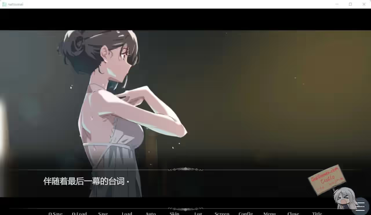夏季照明 截图 2