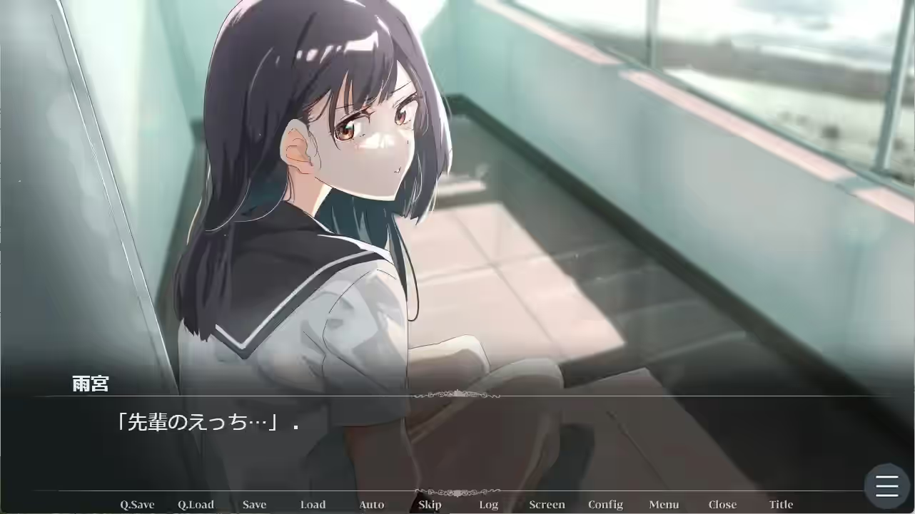 夏季照明 截图 1