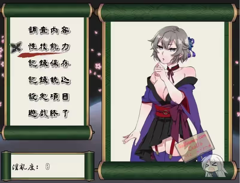 不战斗的女忍者桔梗 截图 2