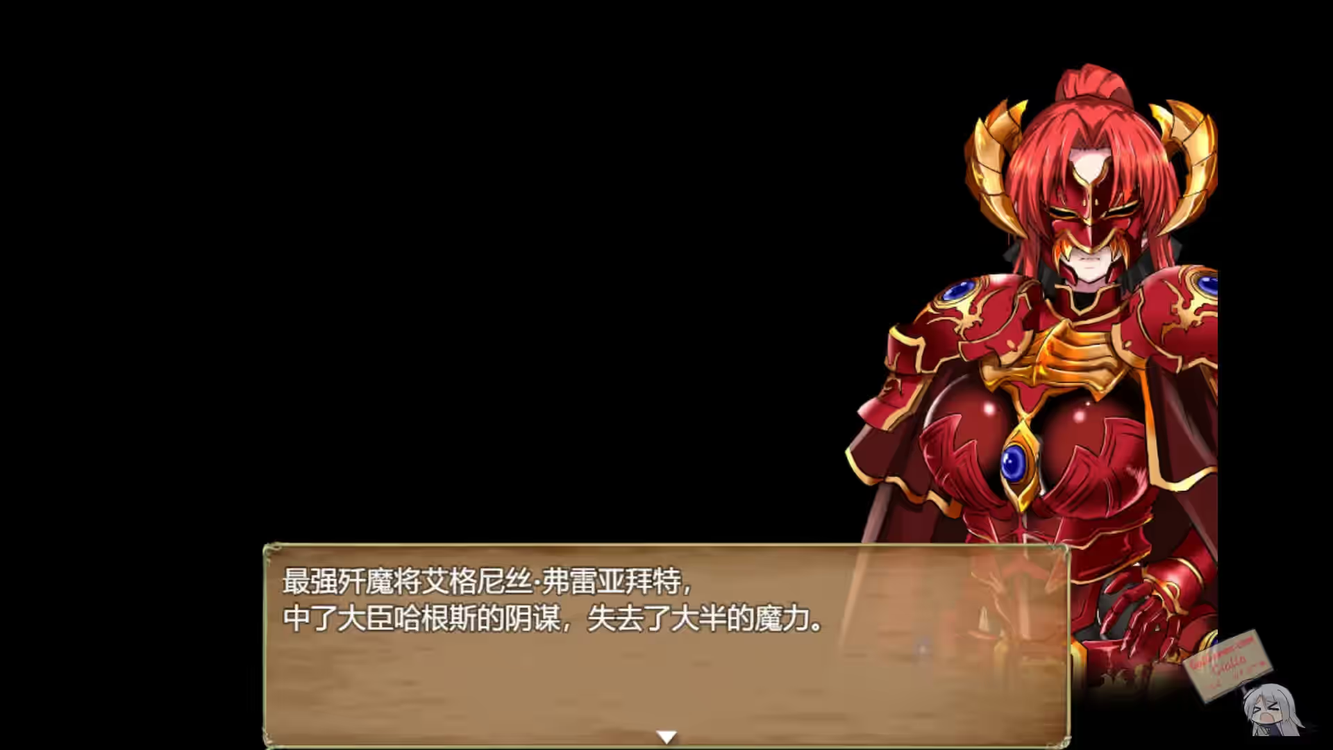 赤发魔神 截图 5
