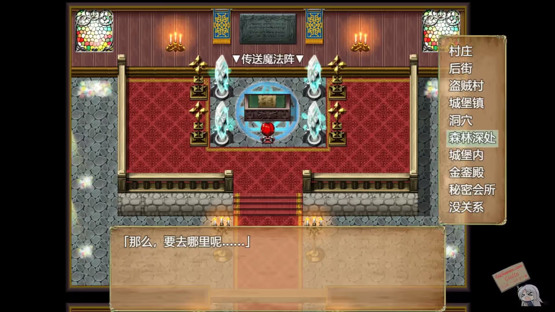 赤发魔神 截图 4