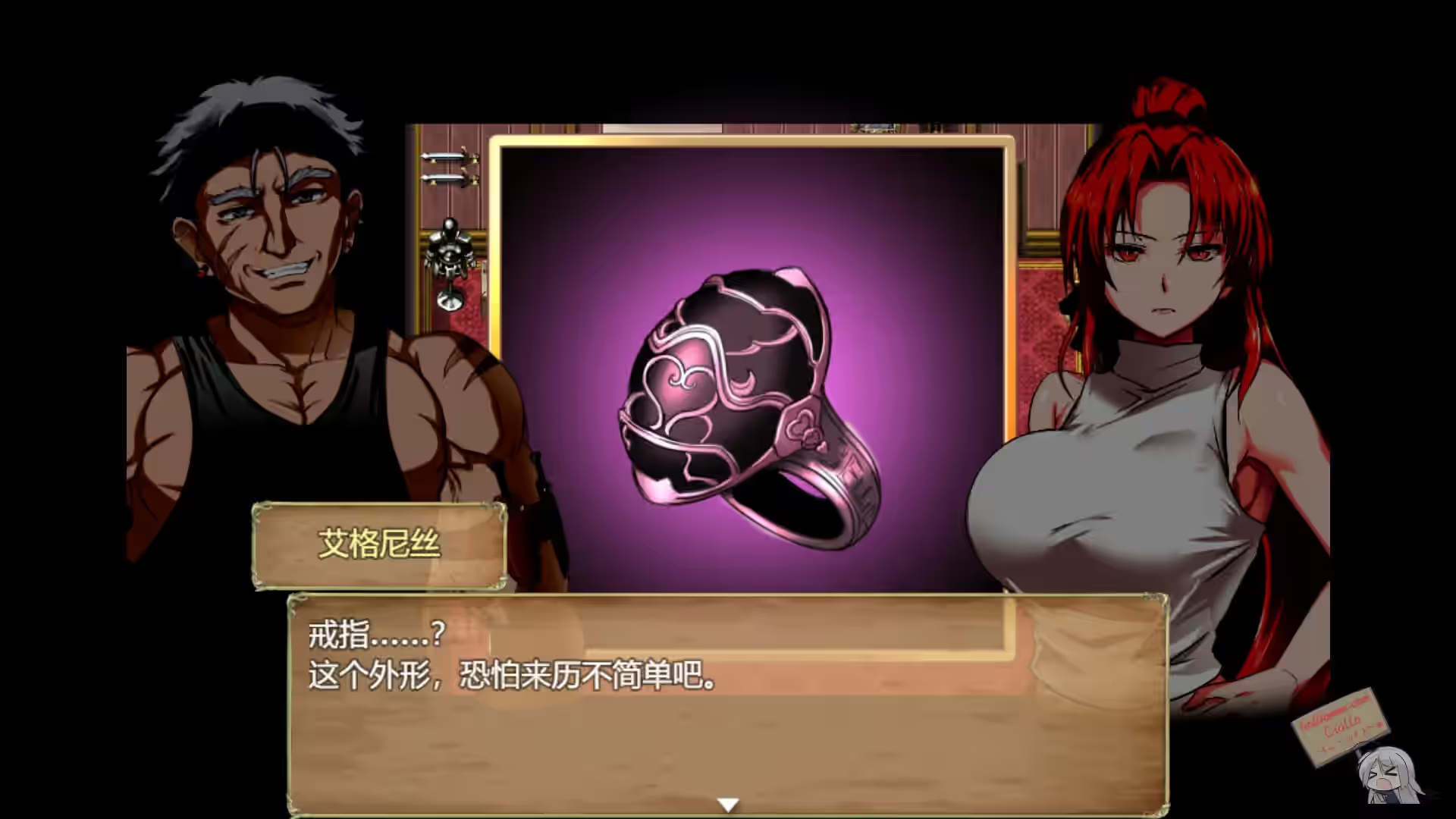 赤发魔神 截图 1