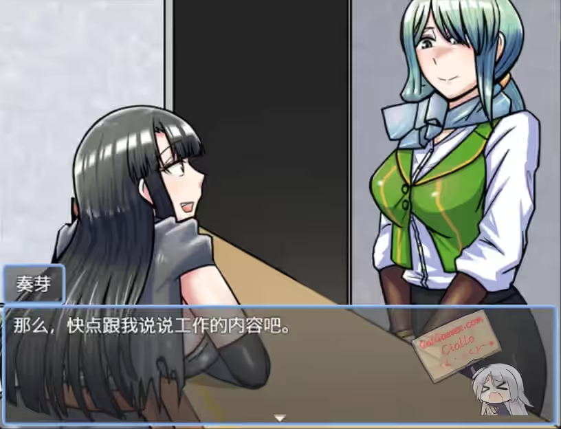 哥布林征服者 截图 1