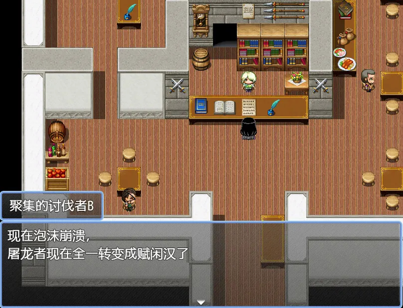 哥布林征服者 截图 9