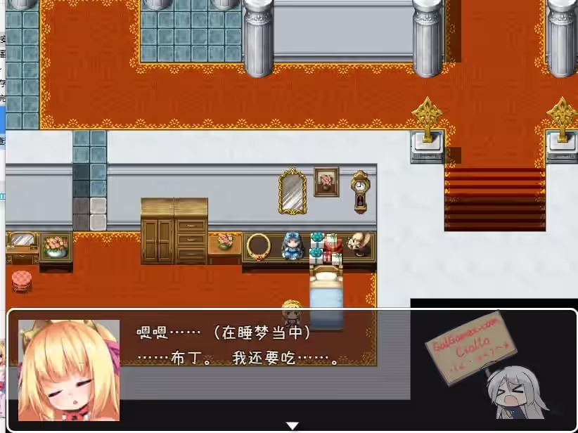 金发萝莉公主露蒂的色色冒险 截图 4