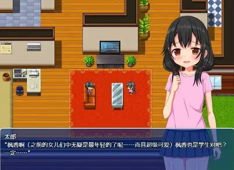 梨佳庄～与离家出走女孩的后宫性生活 截图 4