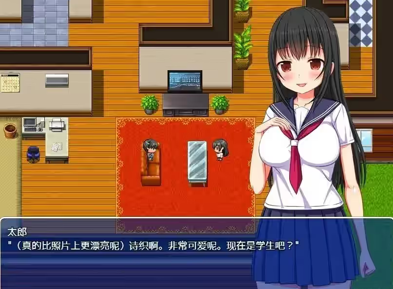 梨佳庄～与离家出走女孩的后宫性生活 截图 1