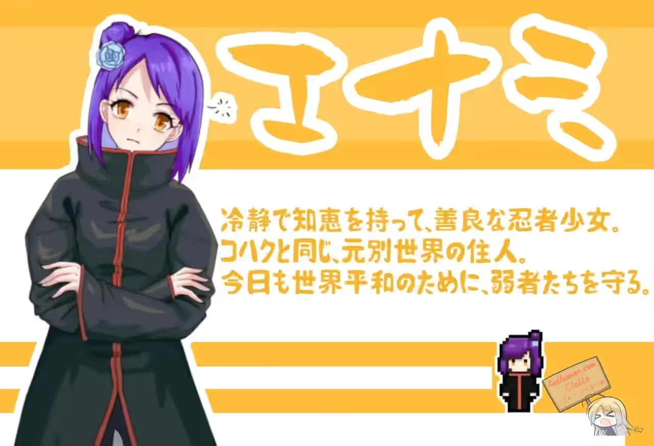 忍者少女们的逗乐大冒险 截图 2