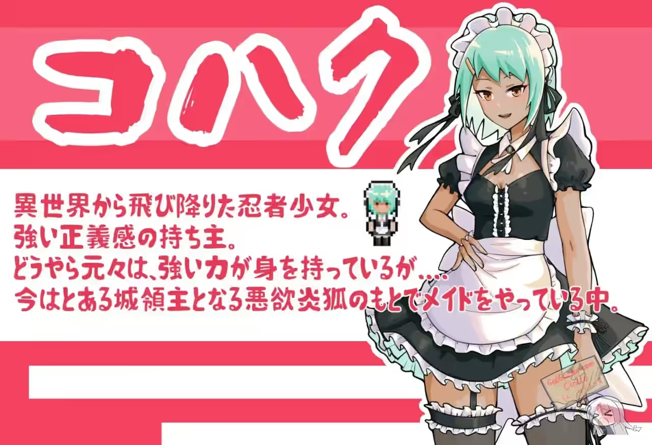 忍者少女们的逗乐大冒险 截图 4