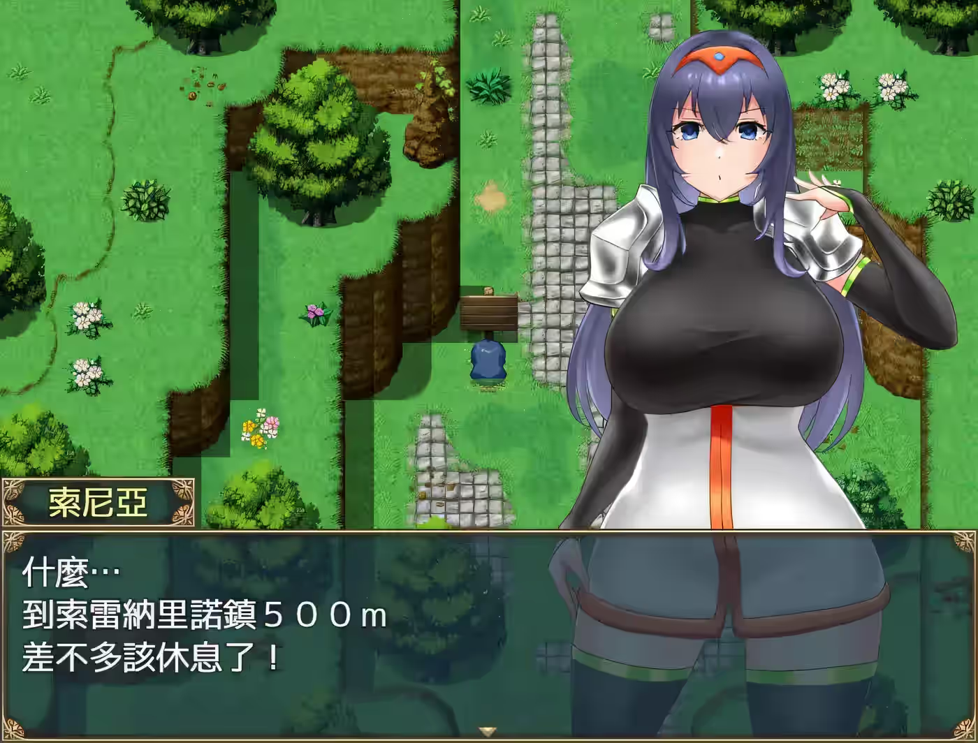 索尼亞和淫慾之村2 截图 5