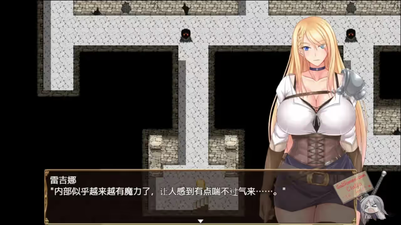 王国骑士雷吉娜 ～高贵的女骑士被淫欲所侵蚀 截图 3