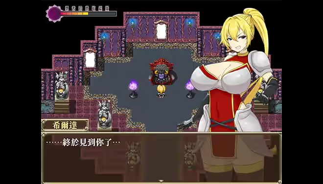 希尔达与银欲之塔 截图 2