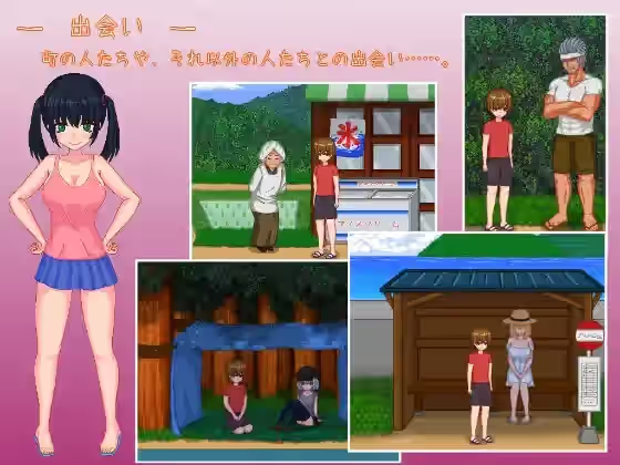 乡村生活 截图 4