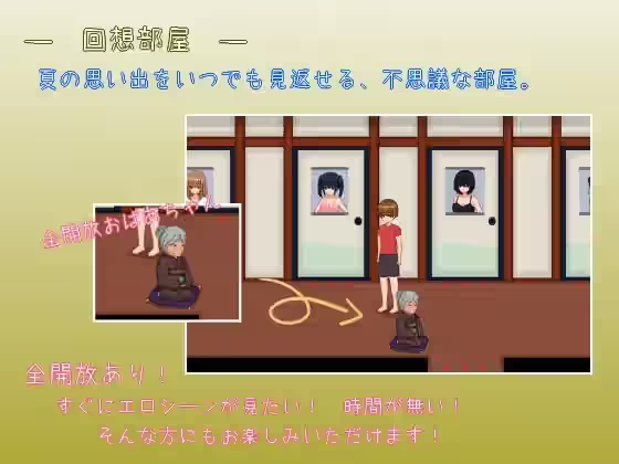 乡村生活 截图 2