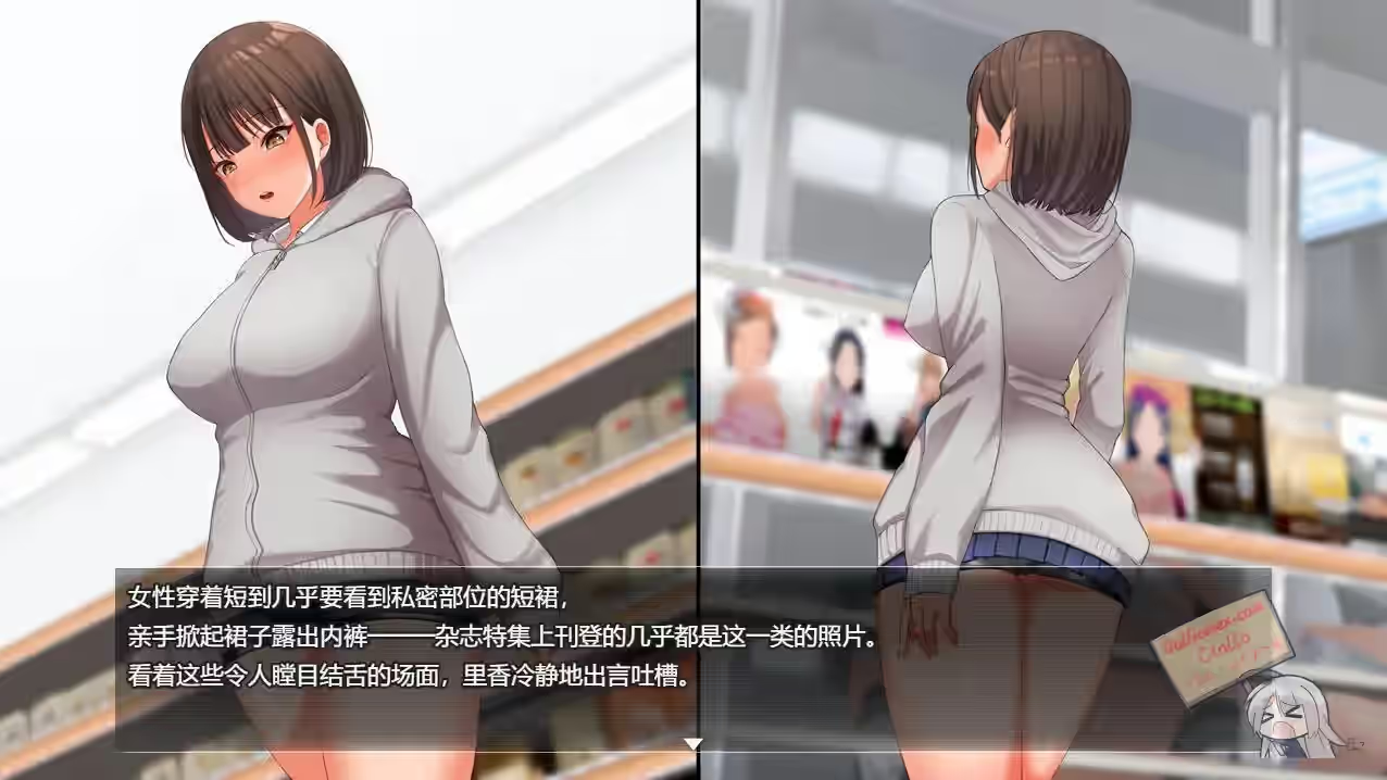 夜间散步 截图 1