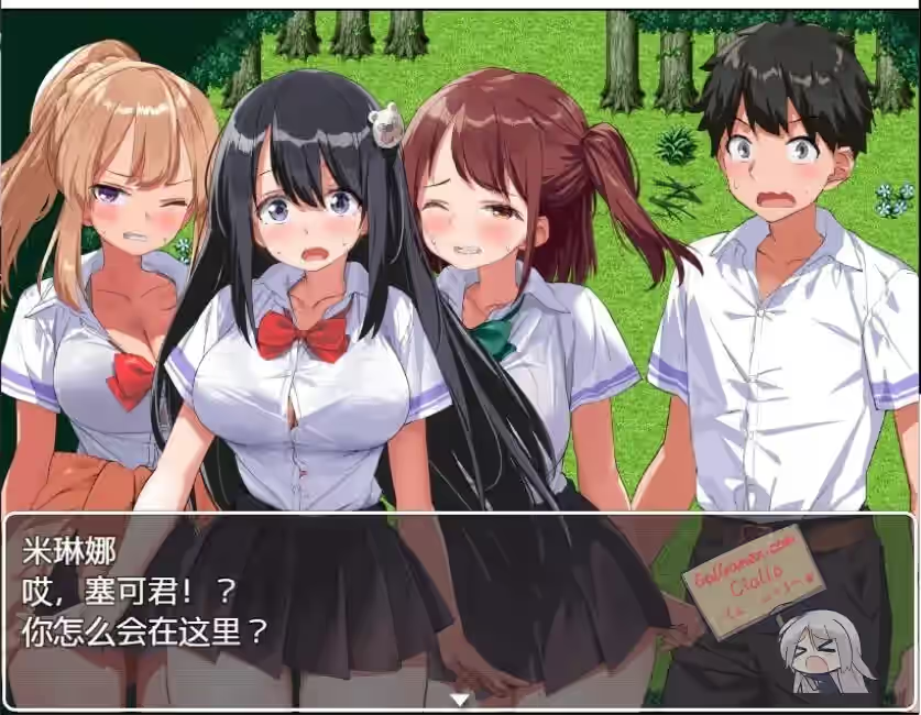 异世界后宫幻想曲 截图 2