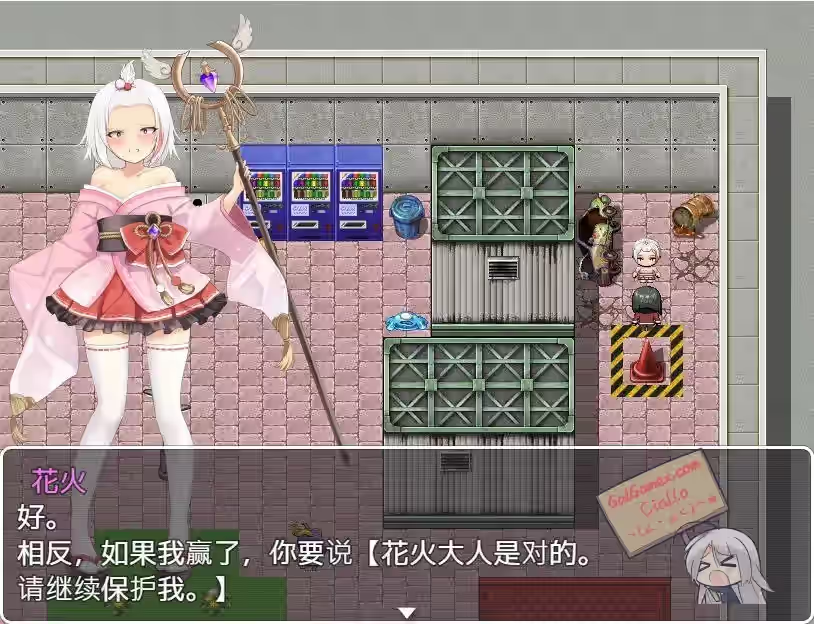 魅魔魔法 截图 3