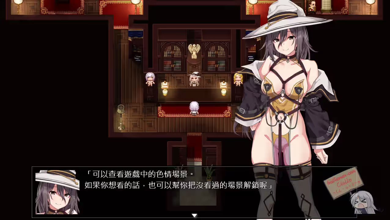 Hybrislave-混血奴隶- 截图 1