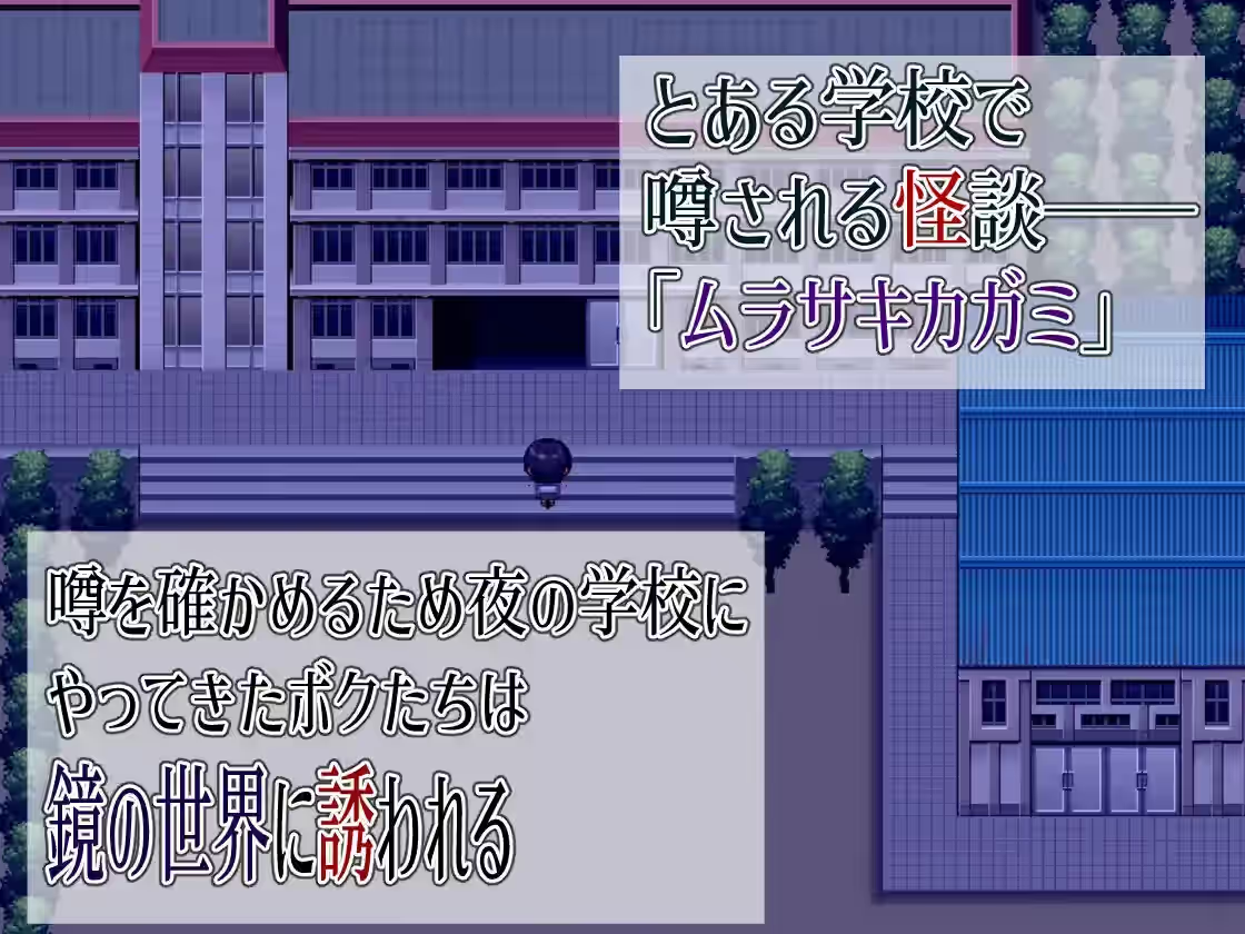 色情学校怪谈2～我与恐怖姐姐们～ 截图 4