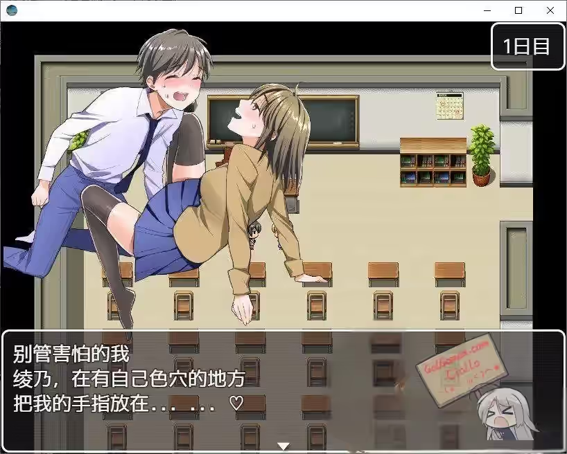 我在课后的教室里被一群发骚的女孩包 截图 1