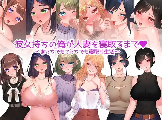 我这个有女朋友的男人是如何与一个已婚女人上床的