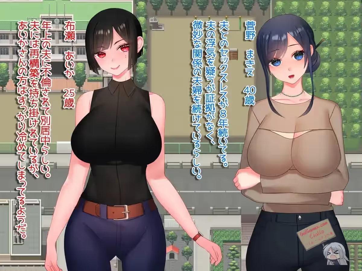 我这个有女朋友的男人是如何与一个已婚女人上床的 截图 2