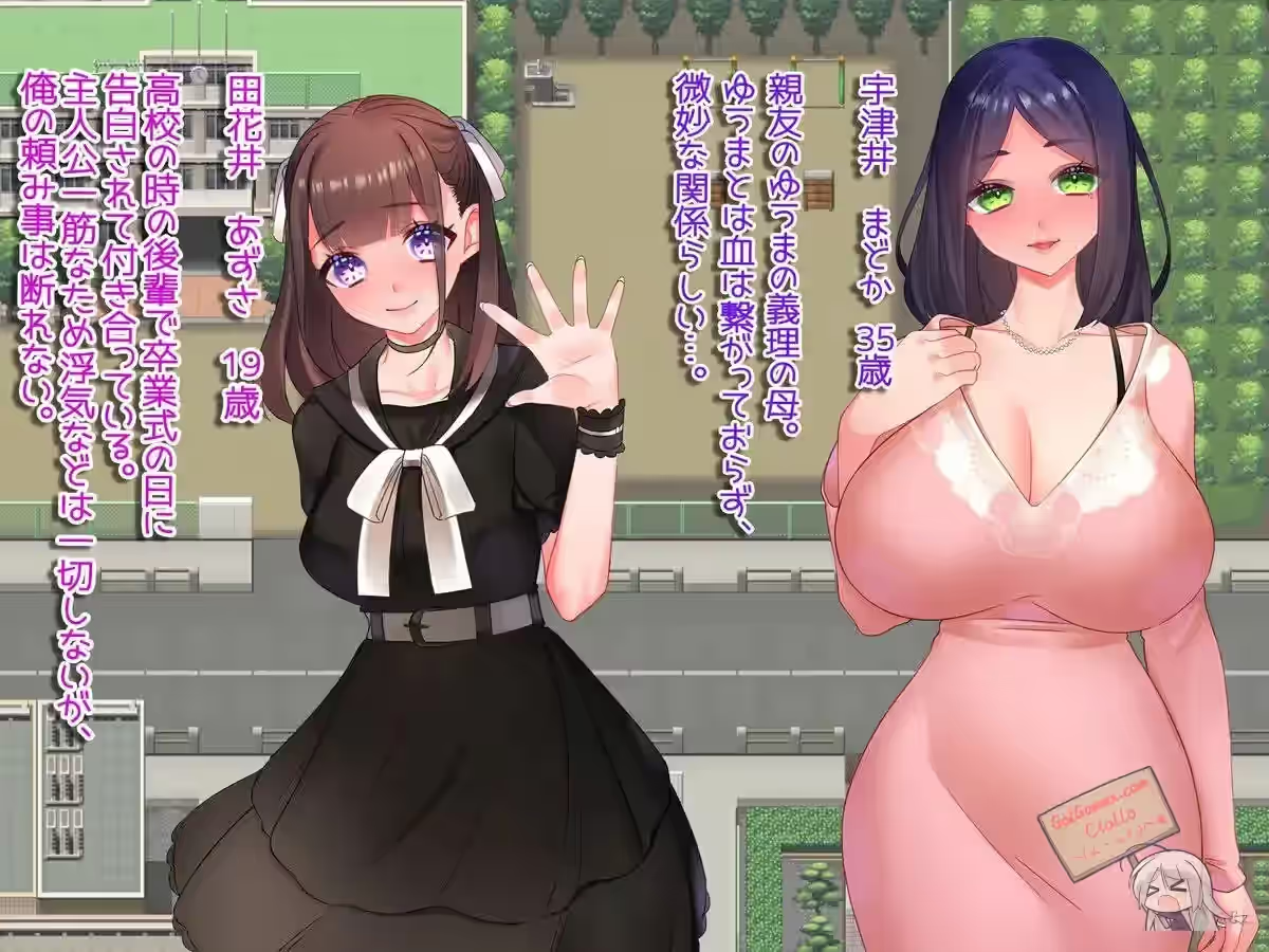 我这个有女朋友的男人是如何与一个已婚女人上床的 截图 5