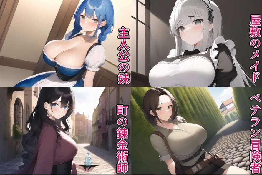 NPC歼-与异世女孩们的随意H
