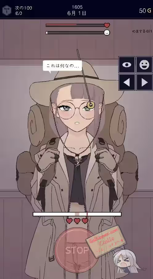 承認、拒否 截图 2